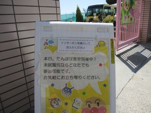 514たんぽぽ1