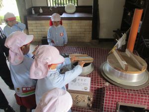 114あいな里山12