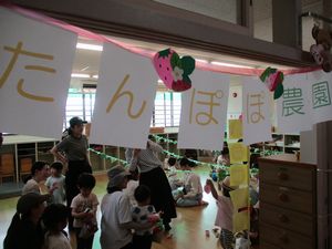 たんぽぽ農園10