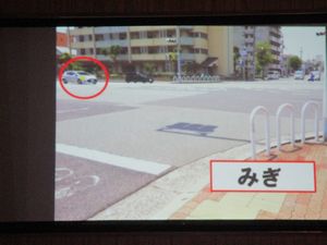 220交通安全教室6