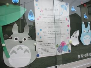 64たんぽぽ教室2