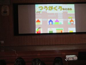 220交通安全教室4