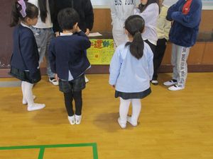 五位の池小4