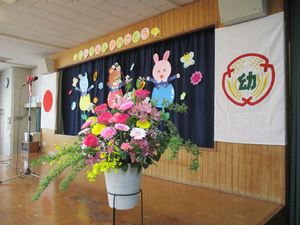 入園式3