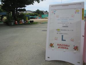 説明会１