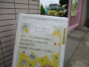 93たんぽぽ1