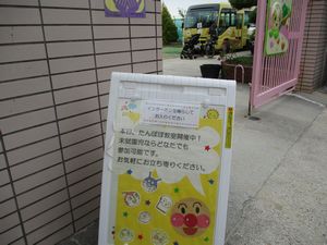 64たんぽぽ教室1