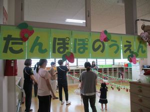 521たんぽぽ12