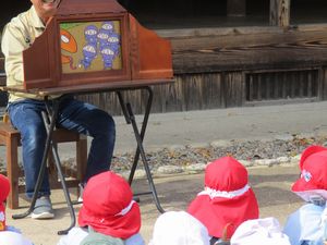 114あいな里山18