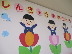 410始業式12