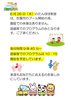 たんぽぽ教室　6月26日について